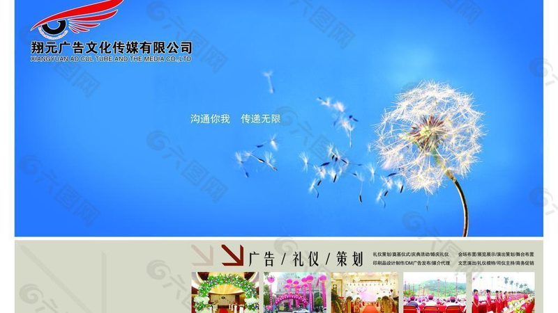食品行业品牌策划：如何构建差异化竞争优势