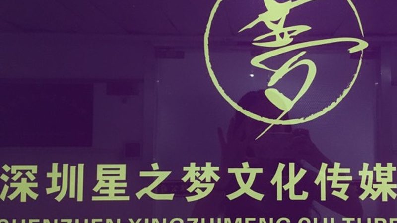宣传片与短视频：拍摄流程的深度解析与对比