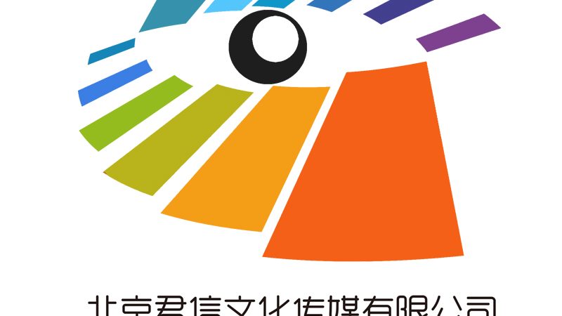 文化传媒公司法人变更，税务处理全攻略
