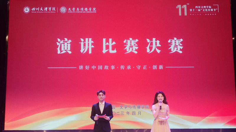 企业宣传片背景音乐参数设置
