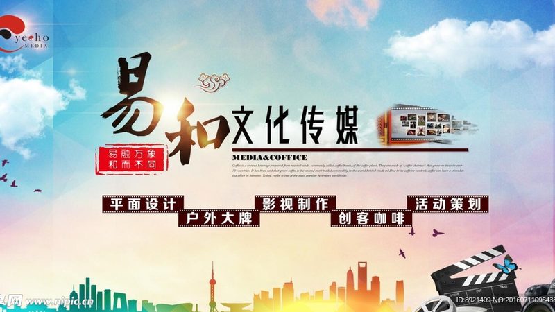 婚礼策划与会议策划：如何一眼辨出其中的差异